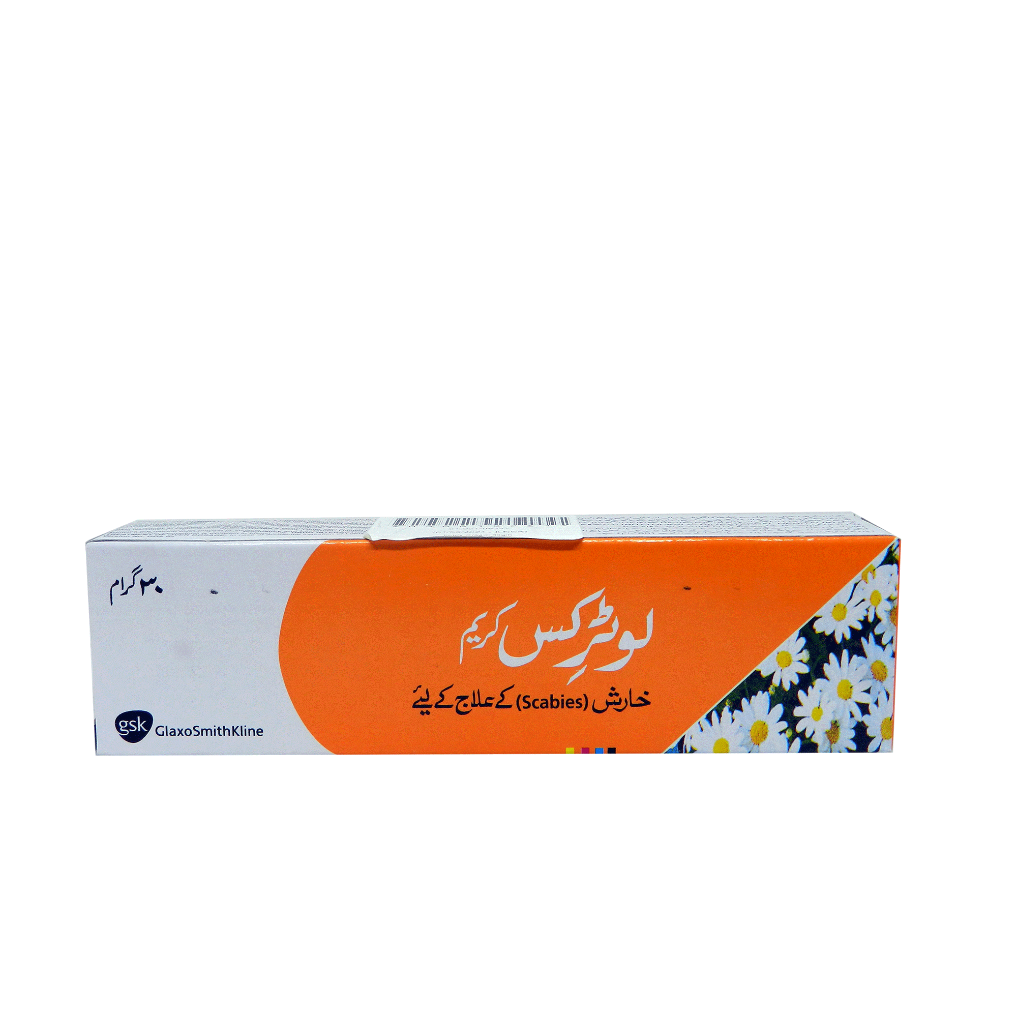 Lotrix Cream 5% 30 gm