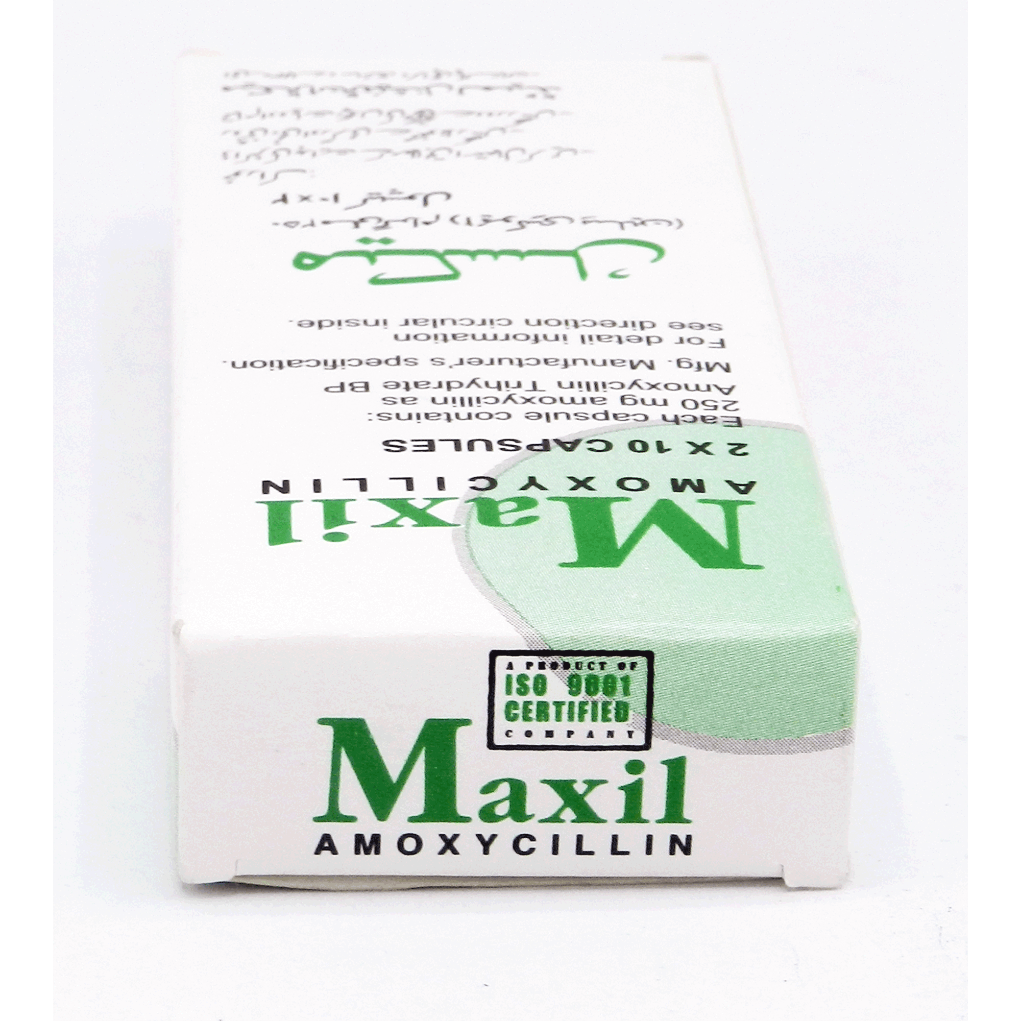 Maxil capsule 250 mg 20’s