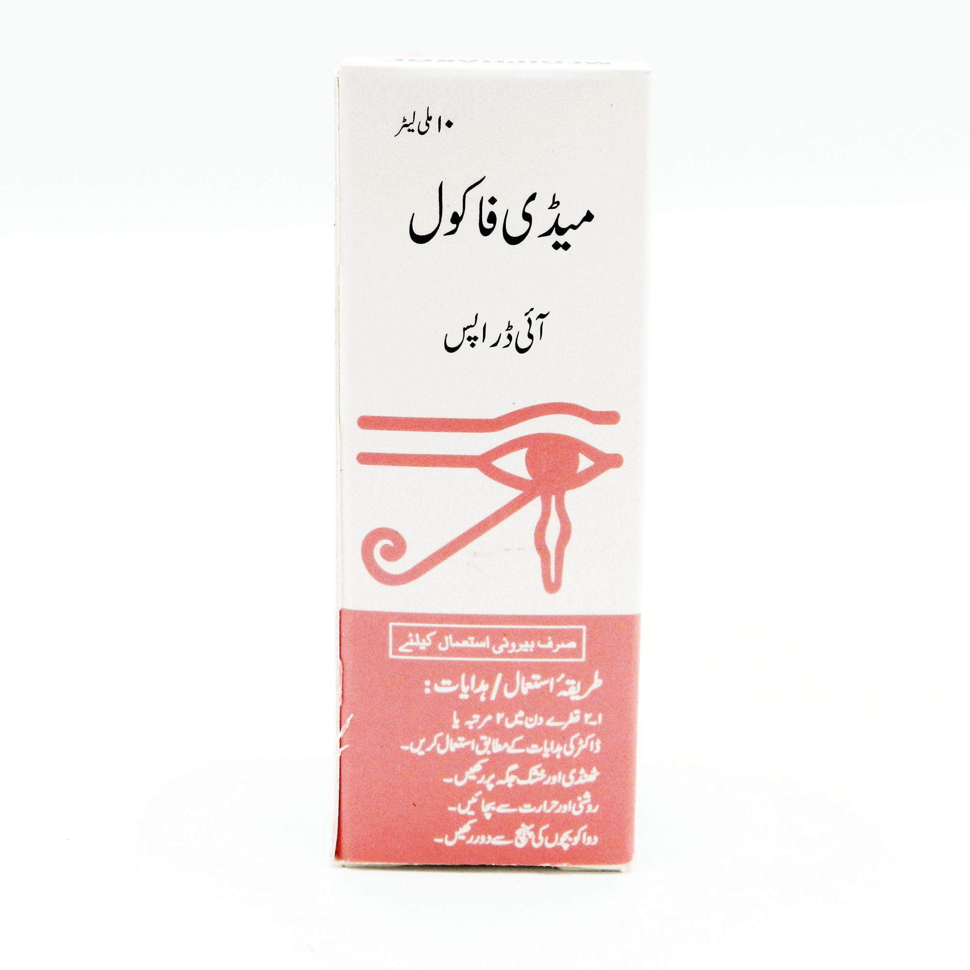 Mediphakol Eye Drops 10 mL