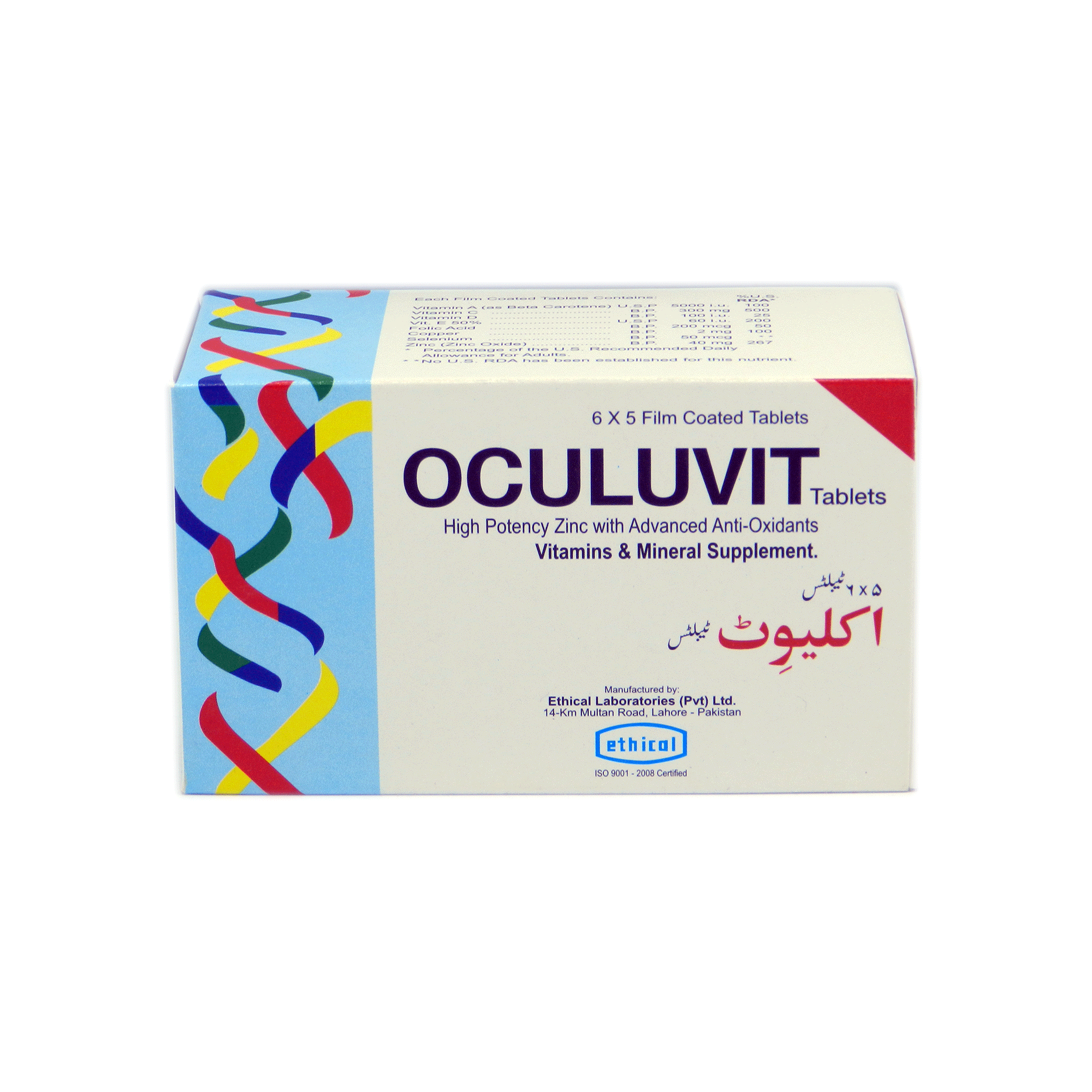 Oculuvit tablet 30’s
