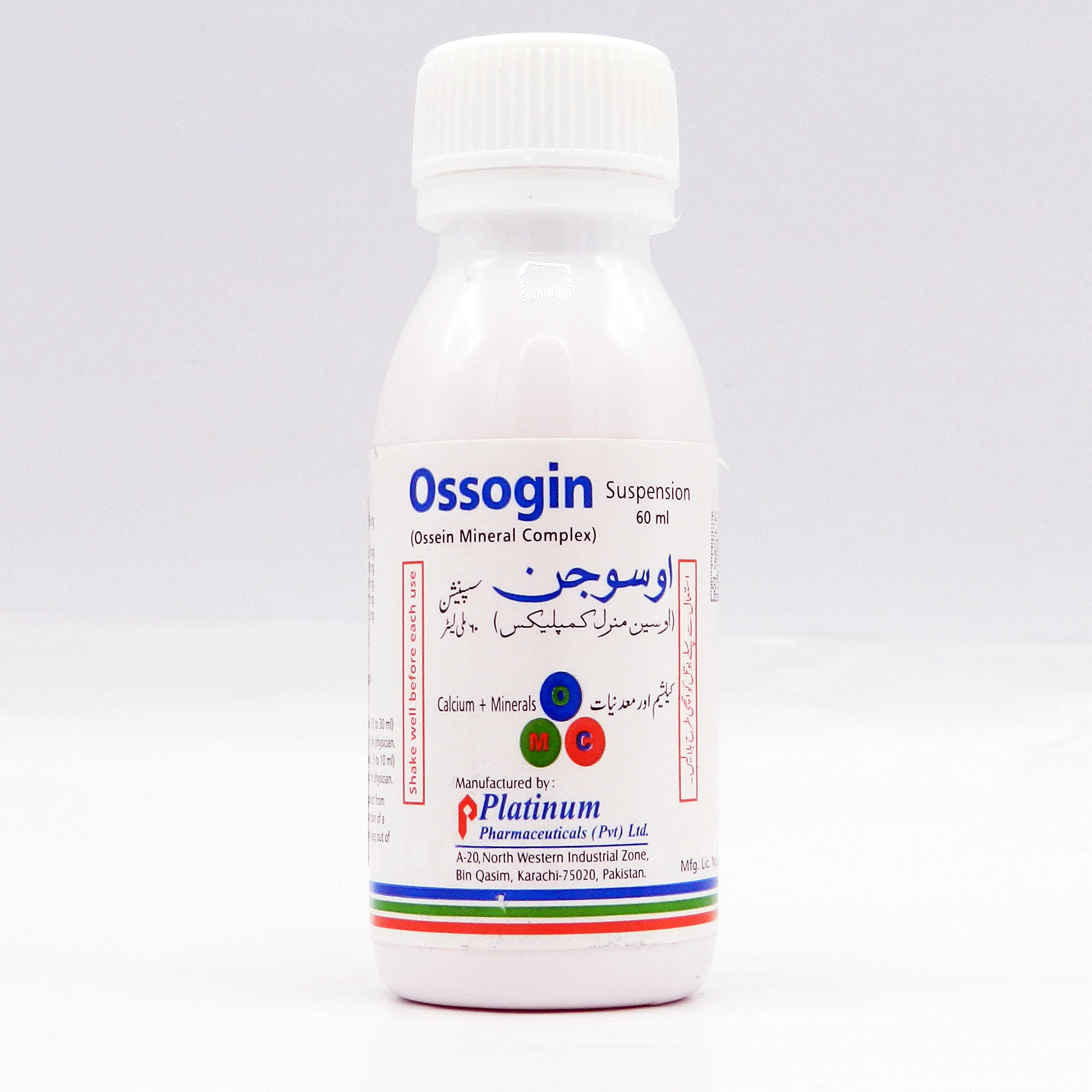 Ossogin suspension 250 mg 60 mL