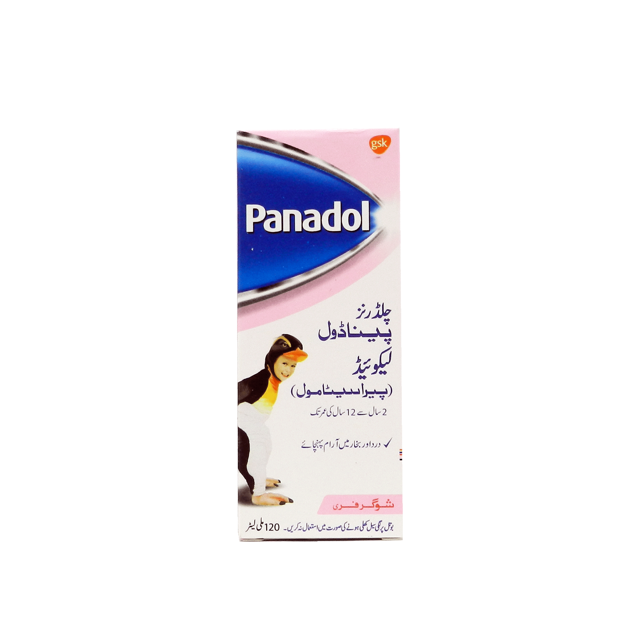 Panadol liq 120ML