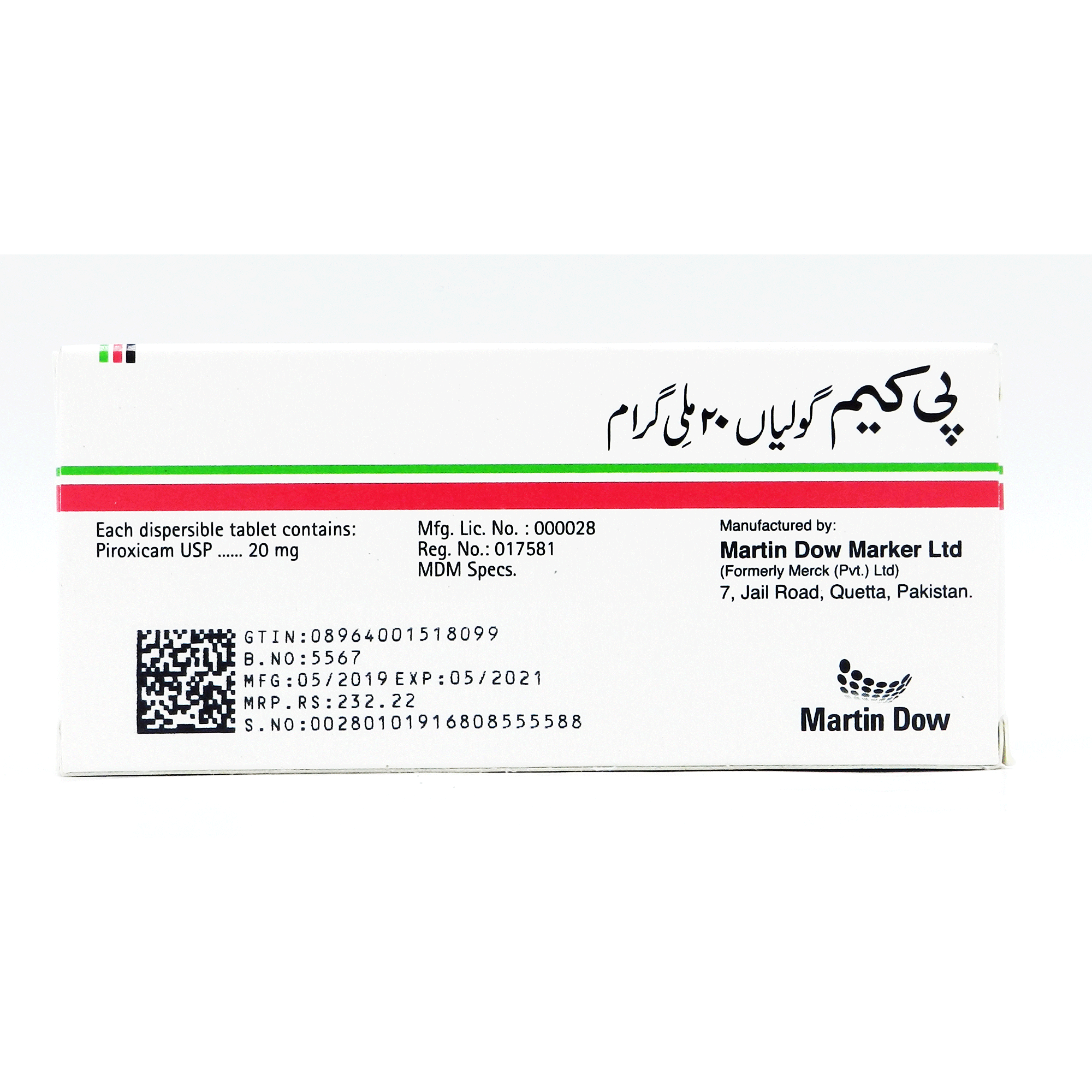 Pcam tablet 20 mg 2×10’s