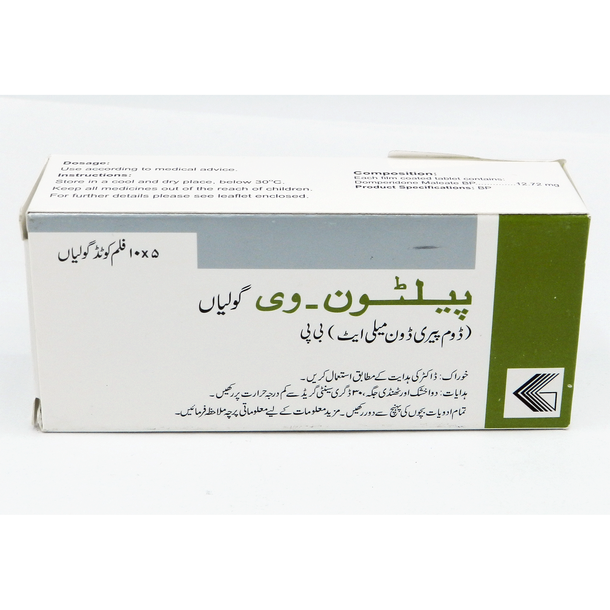 Pelton V tablet 10 mg 5×10’s