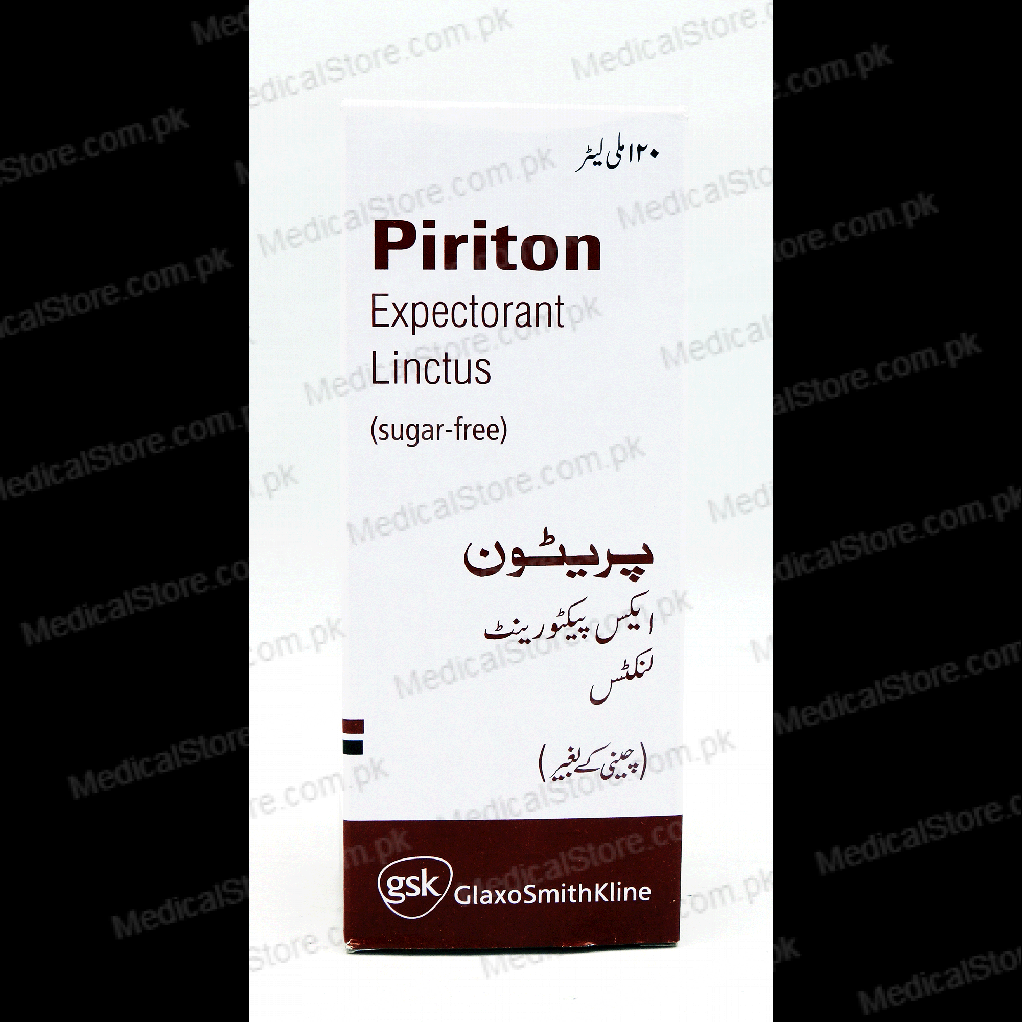Piriton Expectorant Linctus 120 mL