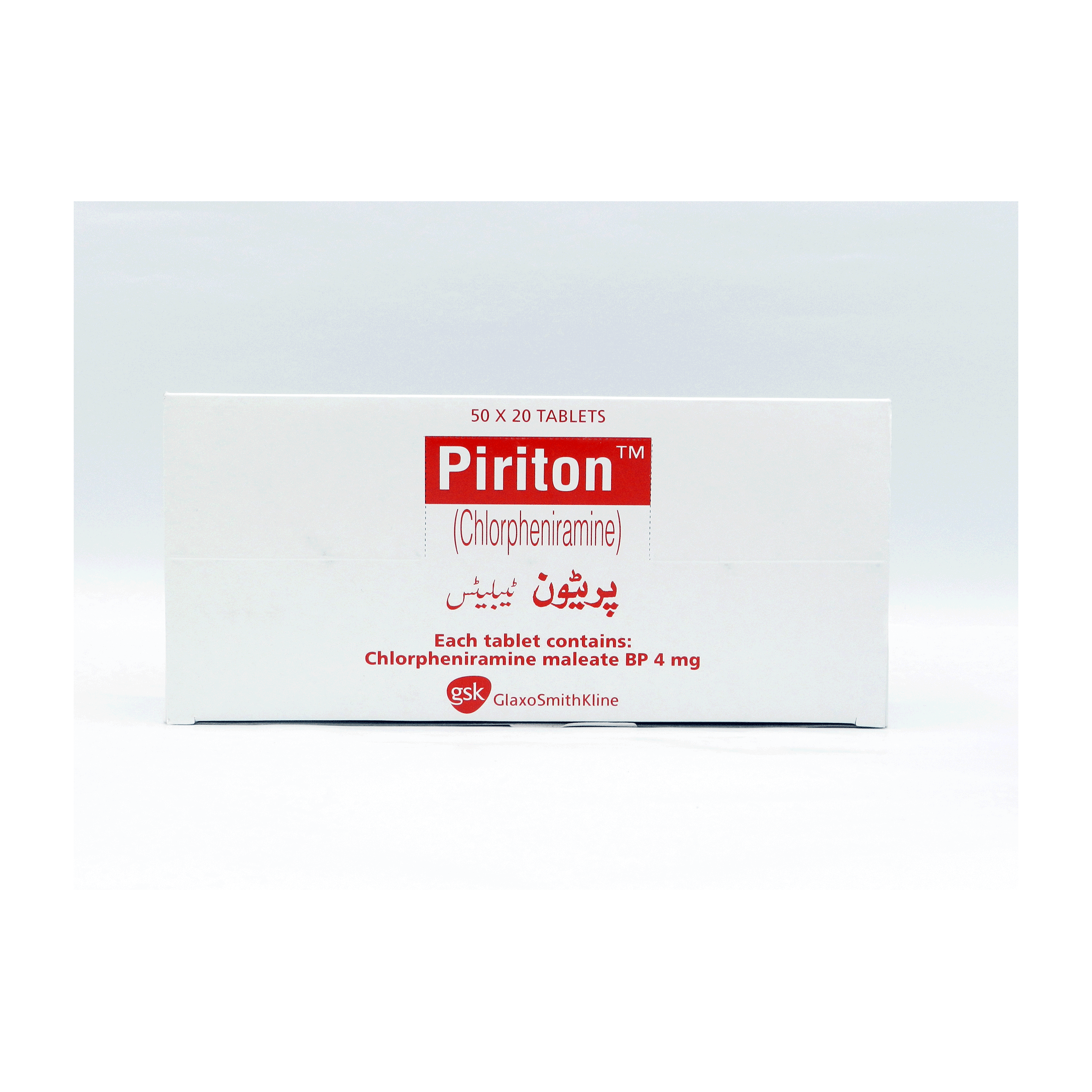 Piriton tablet 4 mg 1000’s