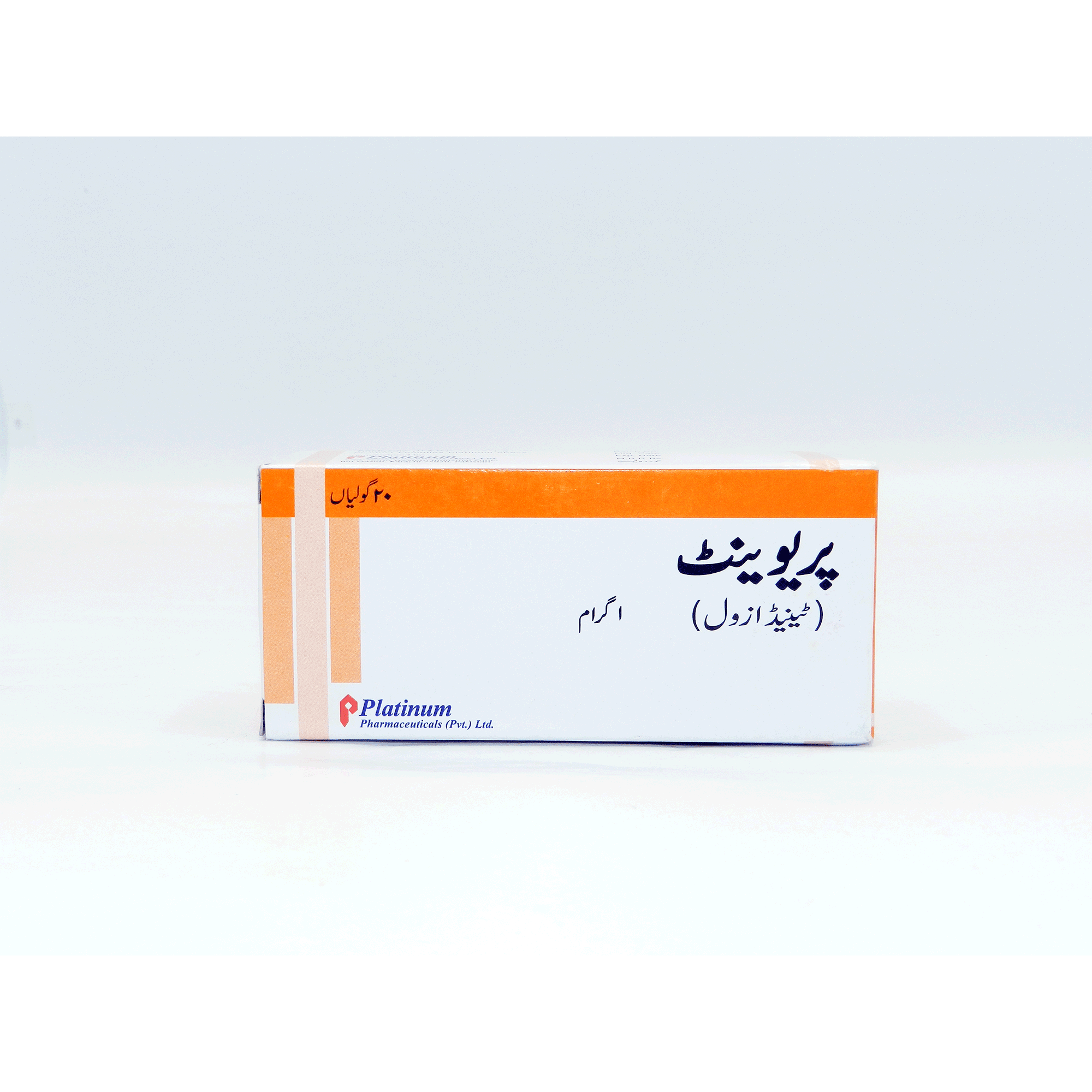 Prevent tablet 1 gm 20’s