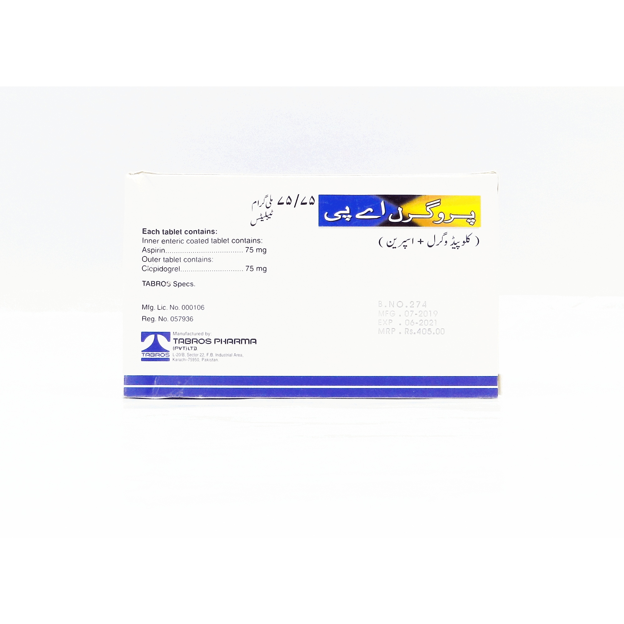 PROGREL AP TAB 75MG/75MG 3X10