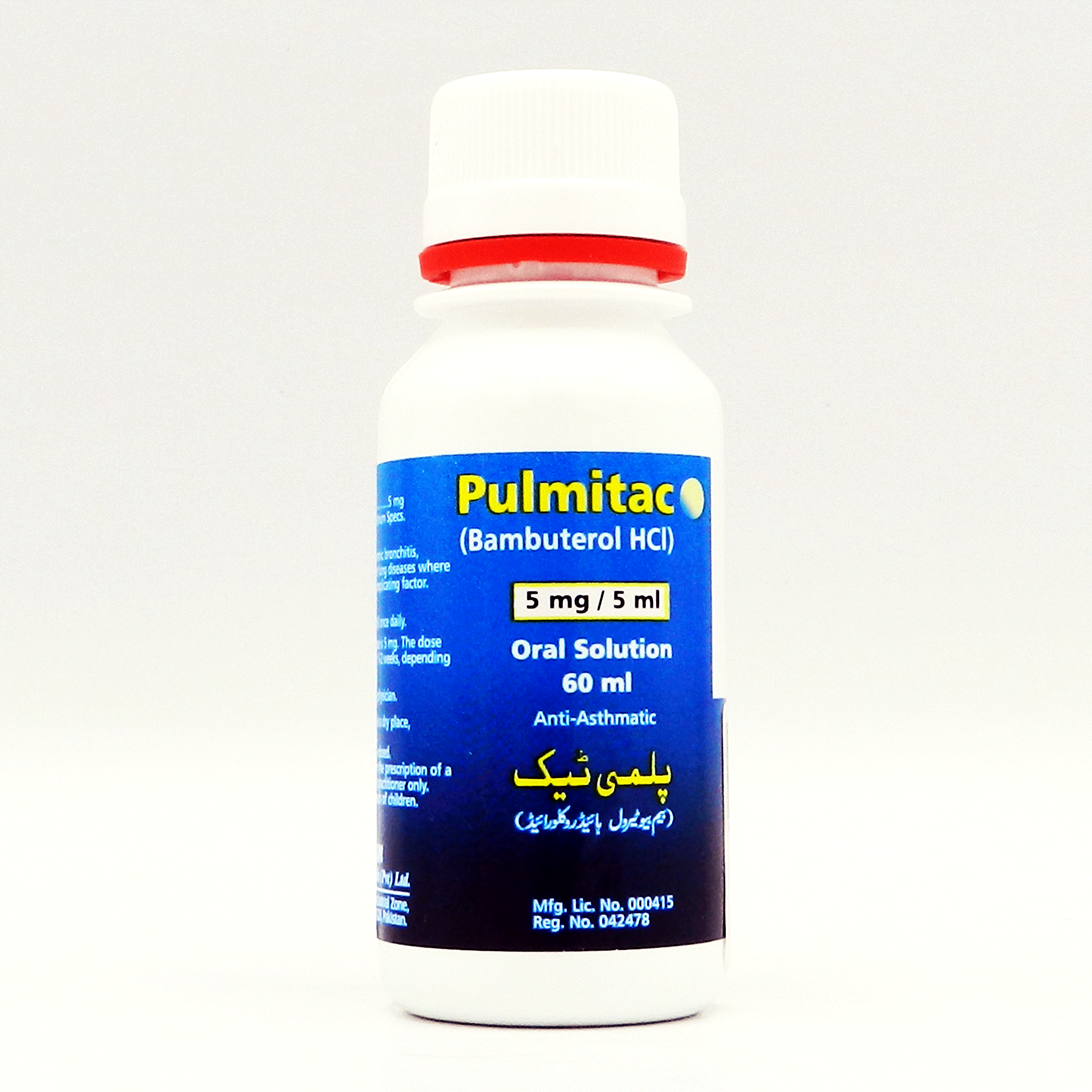 Pulmitac Soln 5 mg/5 mL 60 mL
