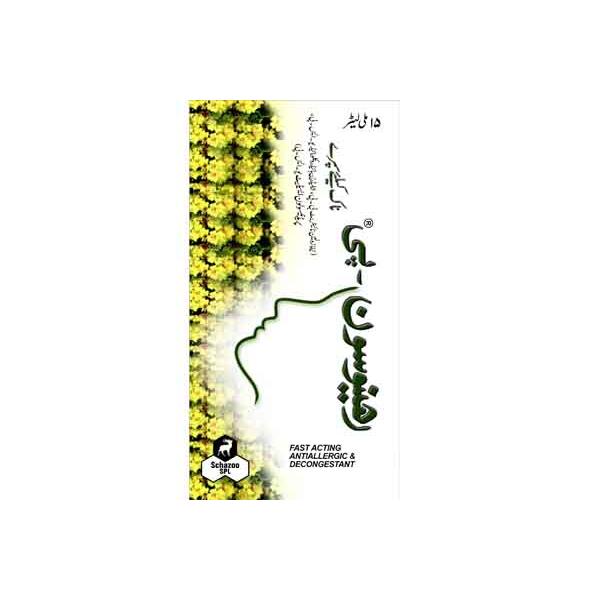 Rhinosone-P Nasal Spray 15 mL