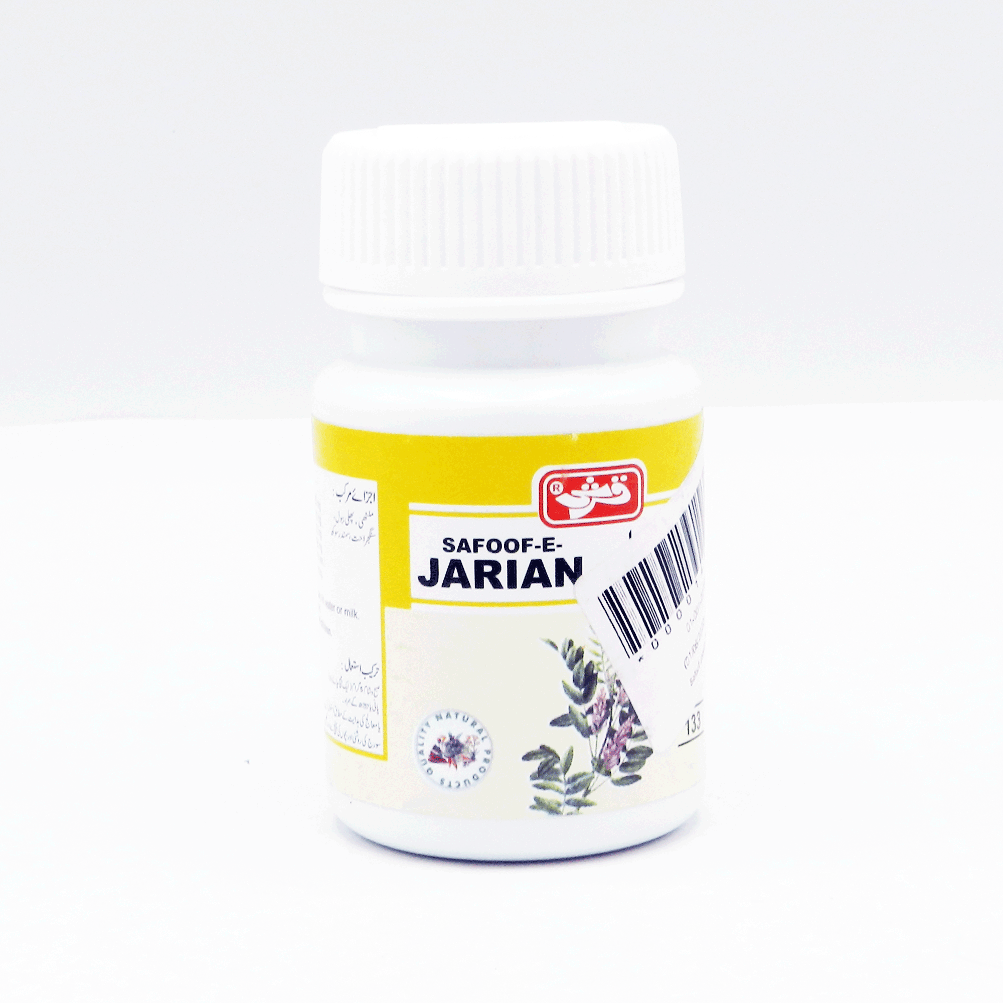 Safoof Jaryan Powder 60g
