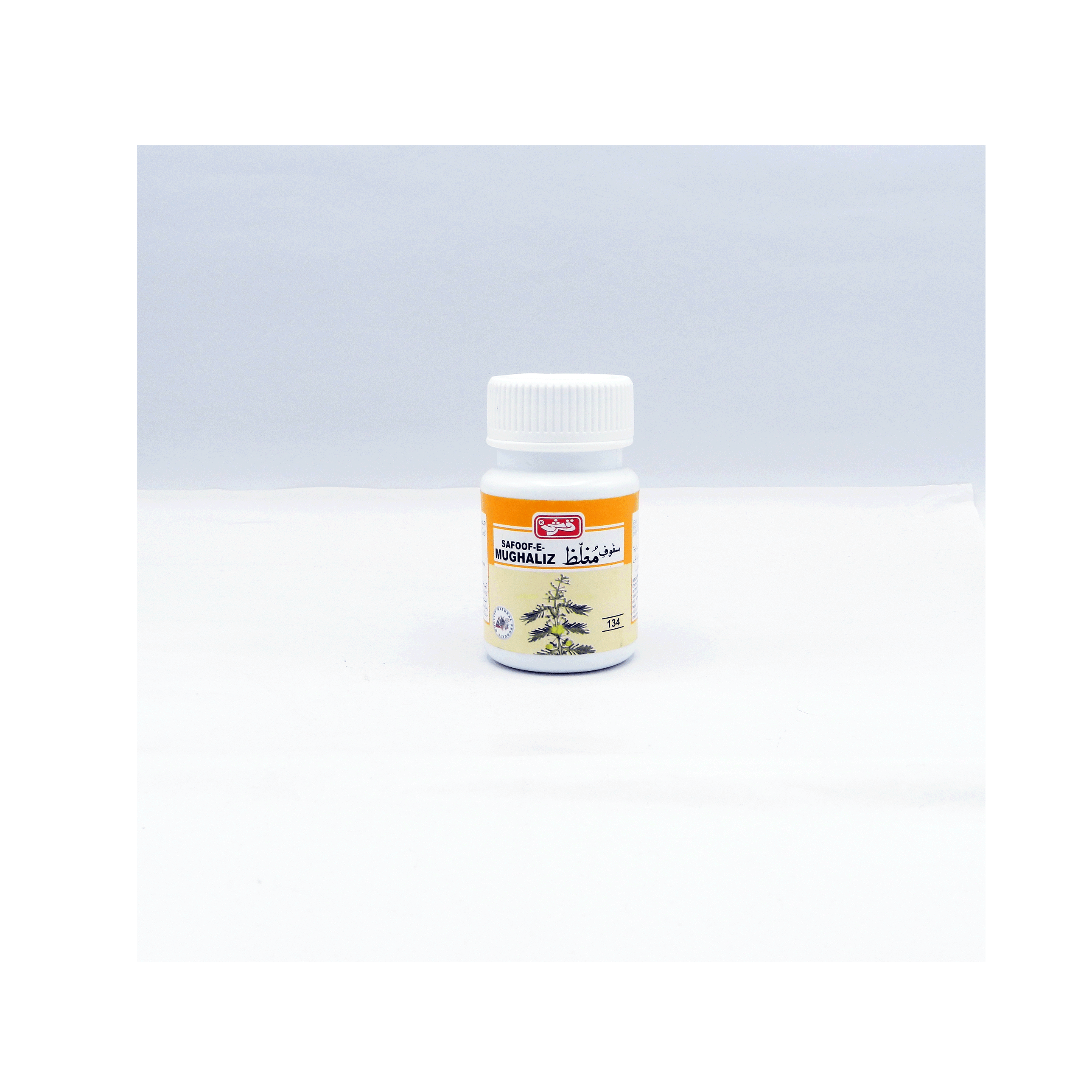 Safoof Mughalaz Powder 60g