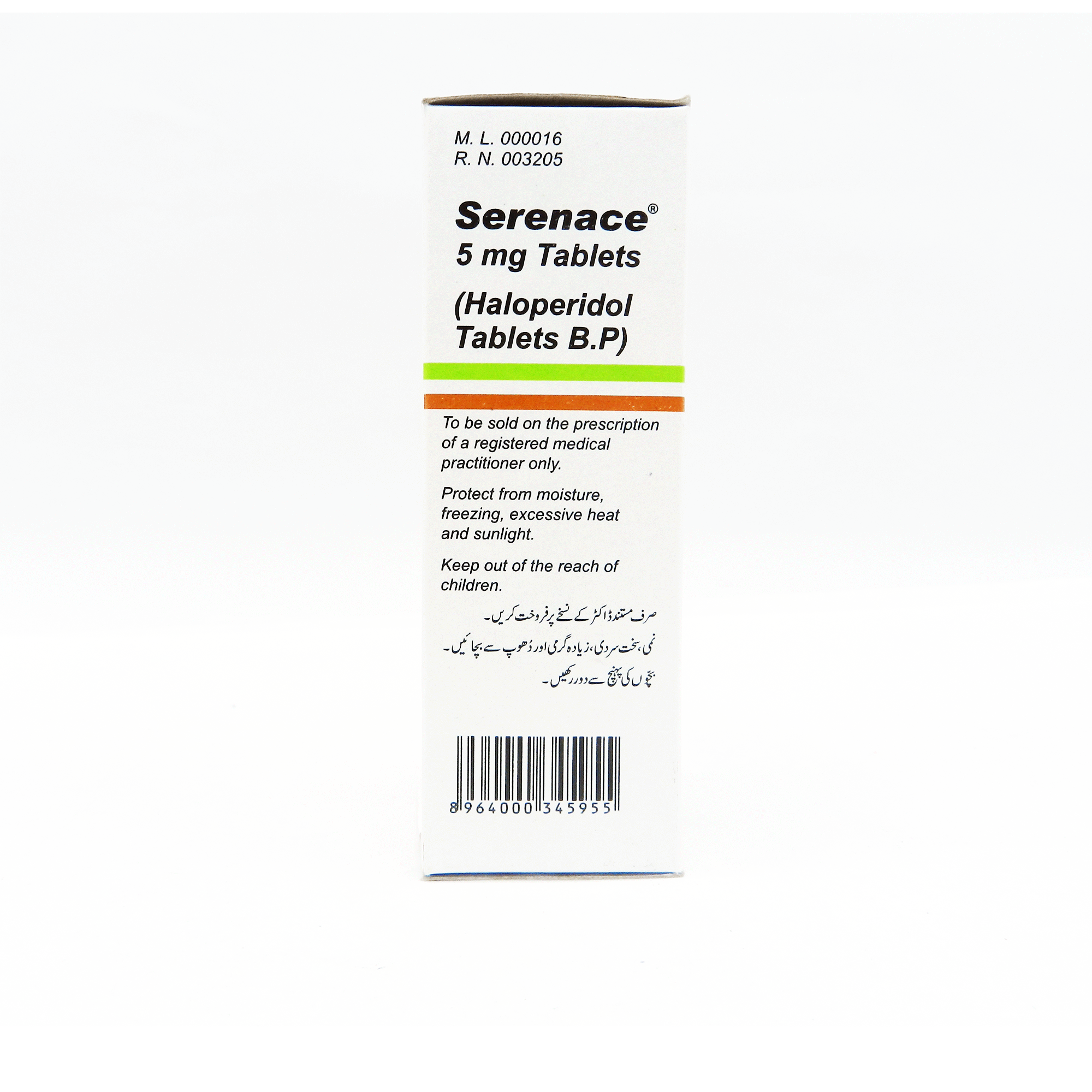 Serenace tablet 5 mg 100’s