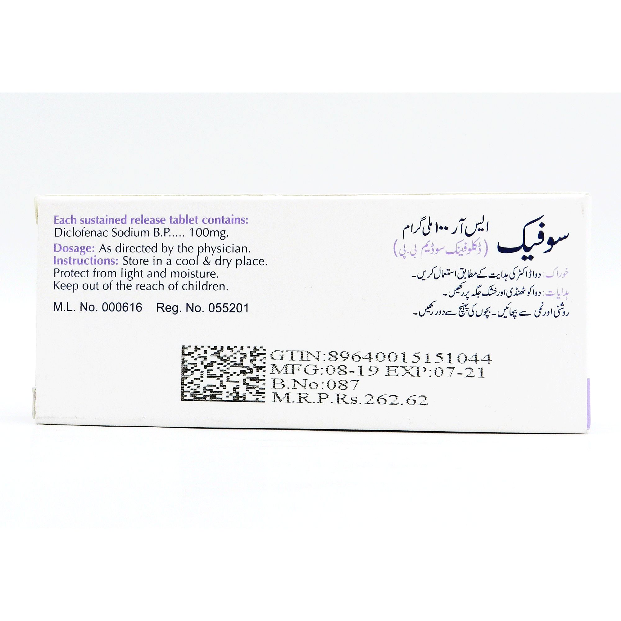 Sofac tablet SR 100 mg 3×10’s