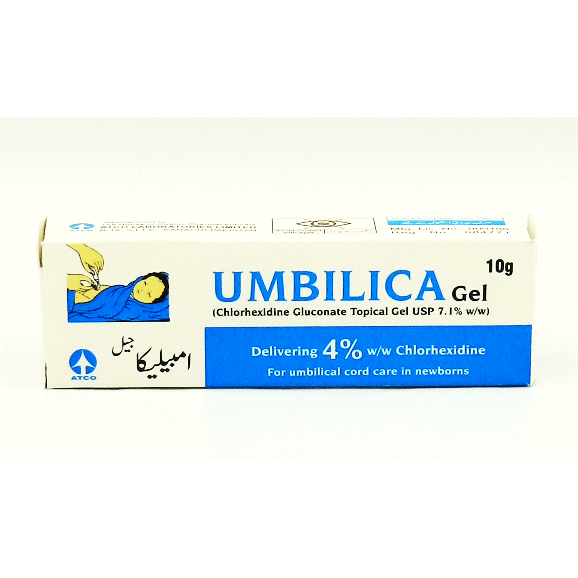 Umbilica Gel 10 gm