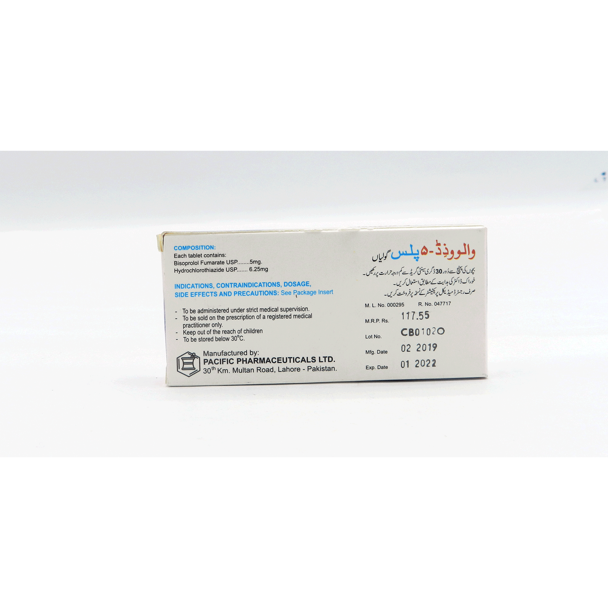 VAIVOZID-5 PLUS TABLET 14S