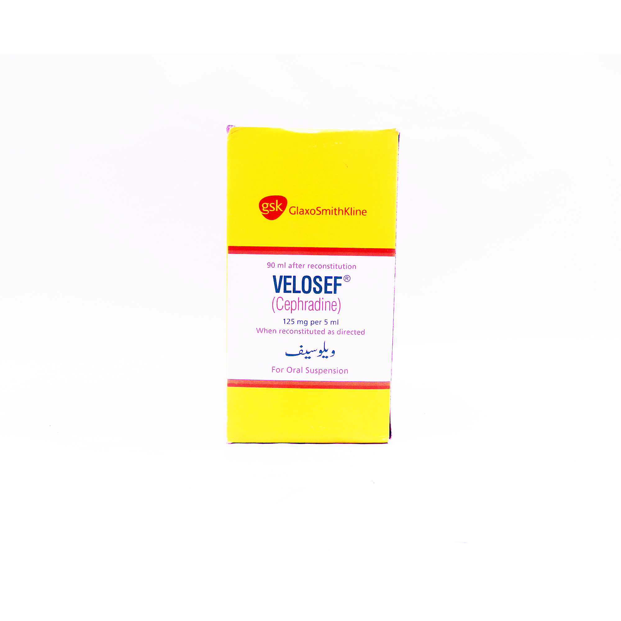 Velosef suspension 125 mg 90 mL