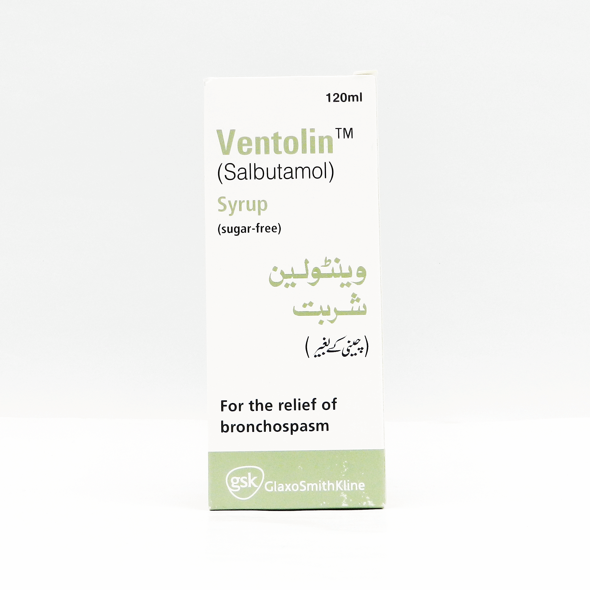 Ventolin syrup 2 mg/5 mL 120 mL