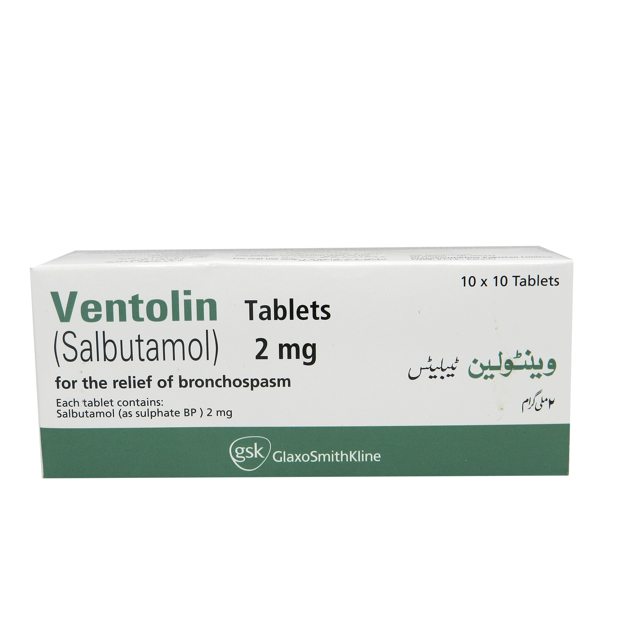 Ventolin tablet 2 mg 100’s