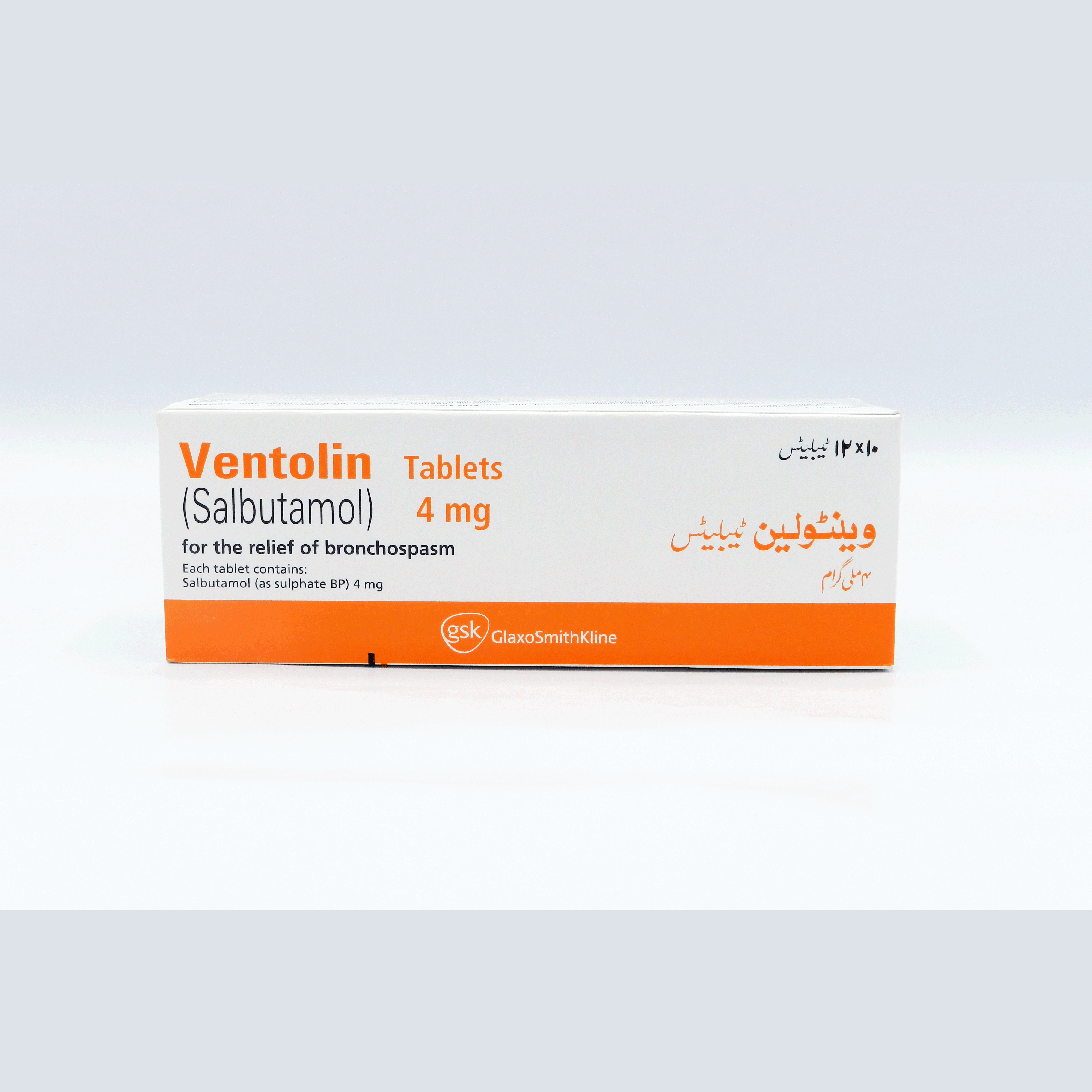Ventolin tablet 4 mg 120’s