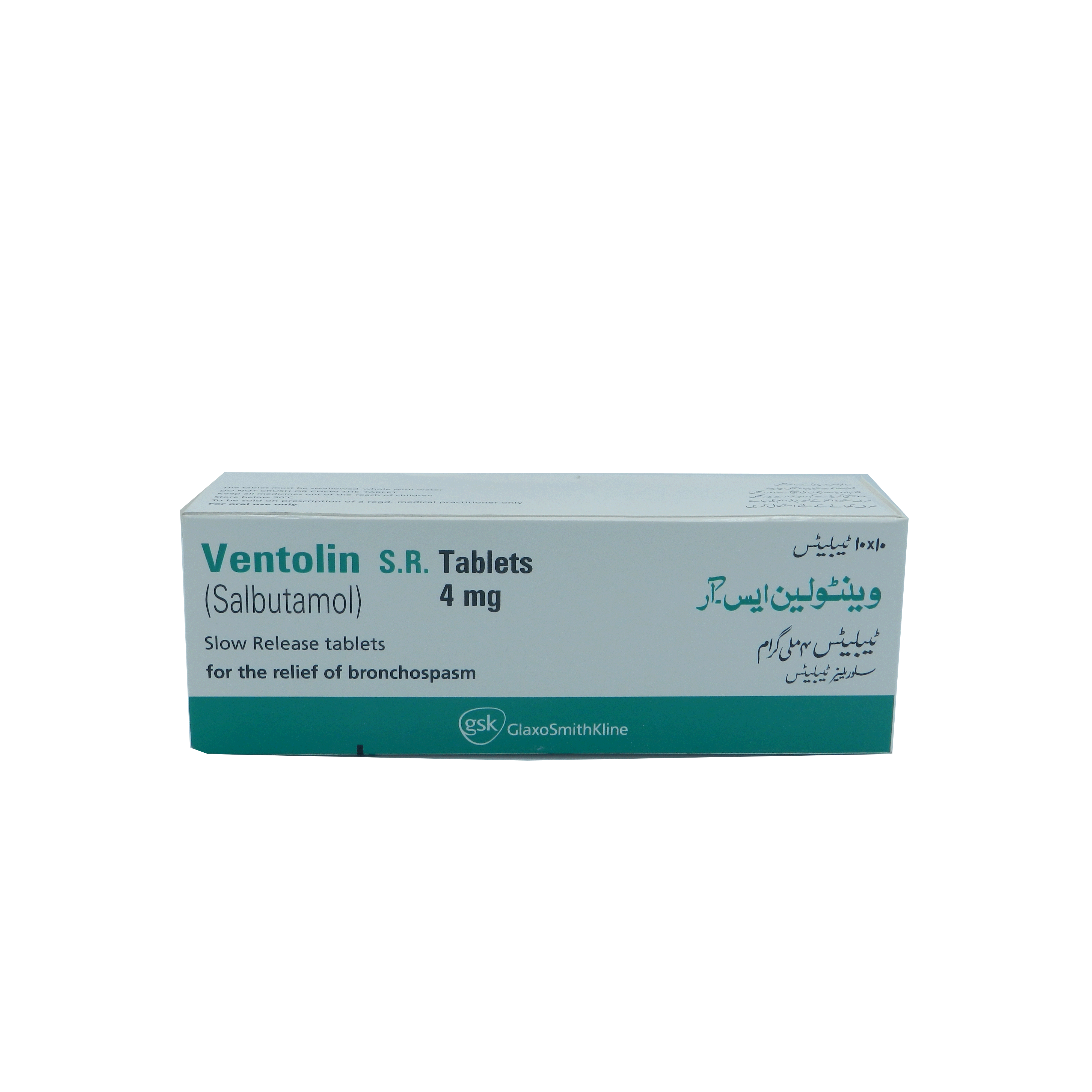 Ventolin tablet SR 4 mg 100’s