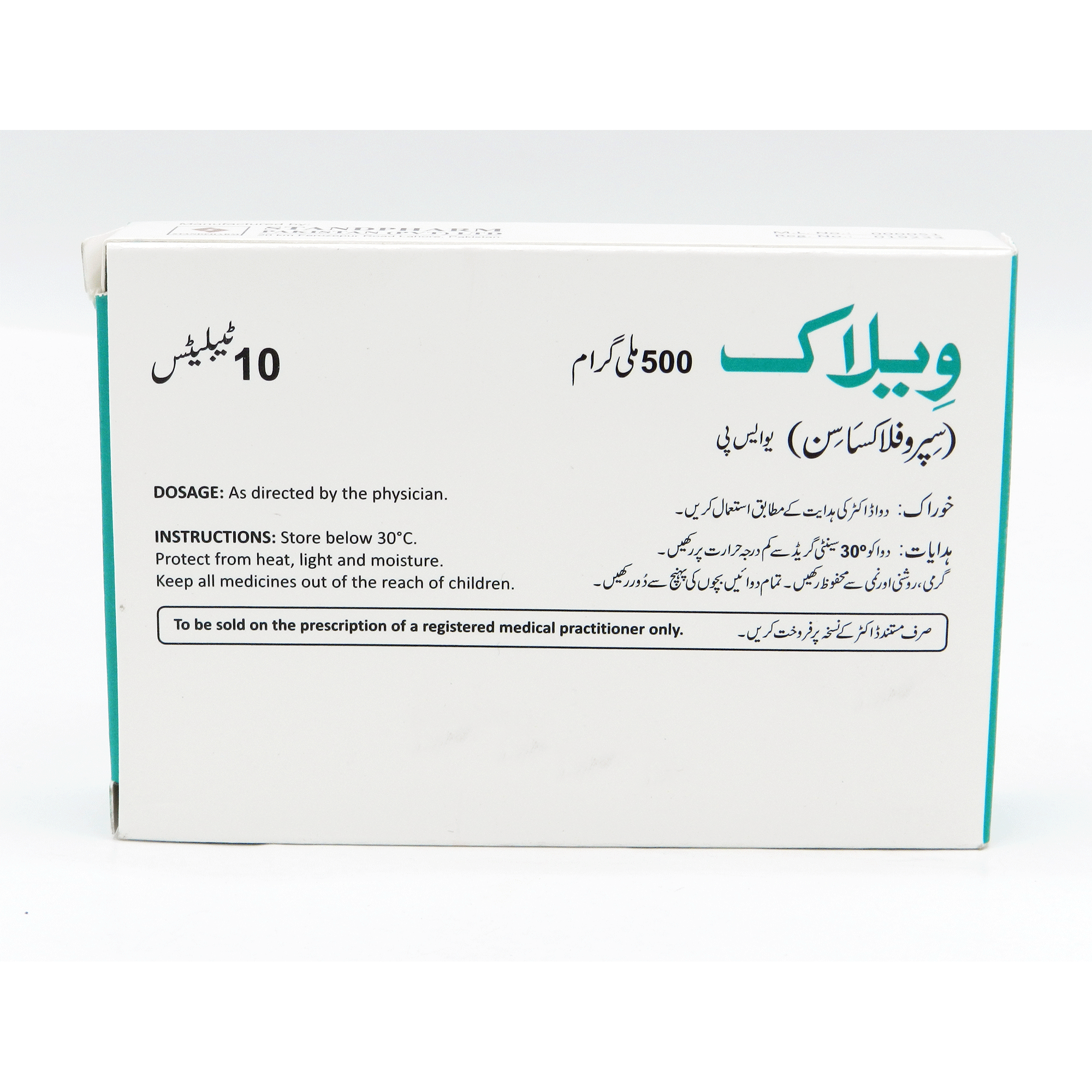 Viloc tablet 500 mg 10’s