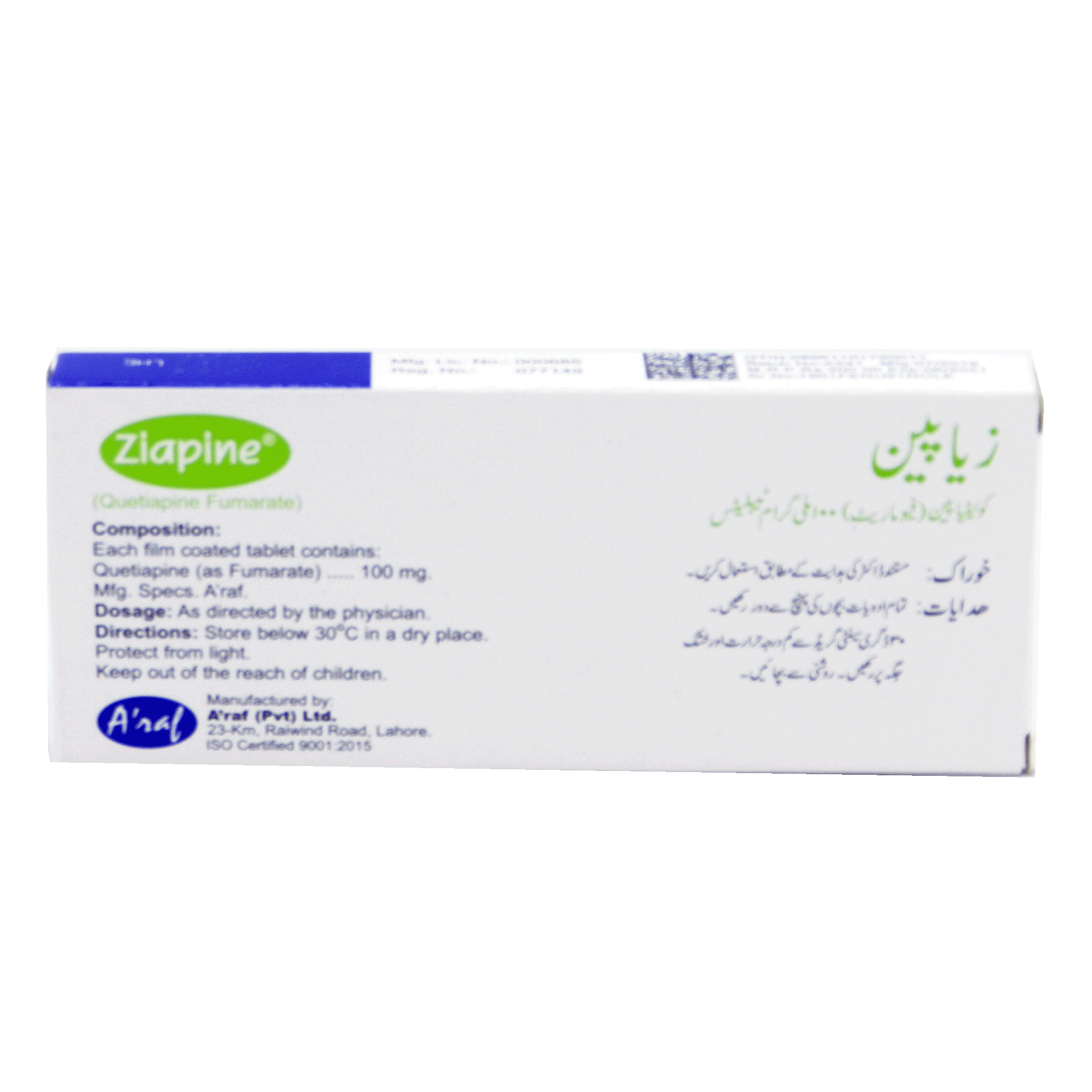 Ziapine tablet 100 mg 10’s